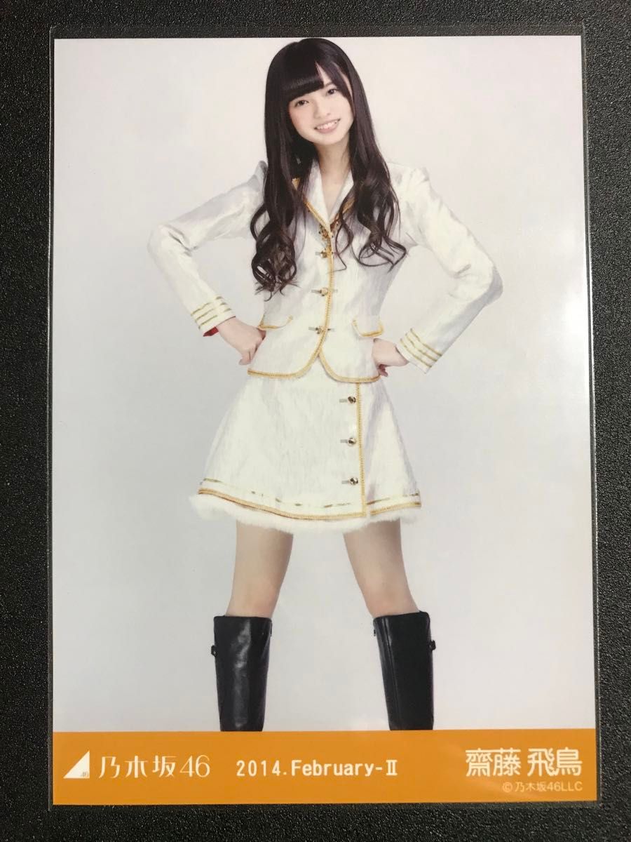 最終値下げ 【 他者出品なし】齋藤飛鳥 2014 February 武道館 最終値下げ 【 他者出品なし】齋藤飛鳥 2014 February 武道館