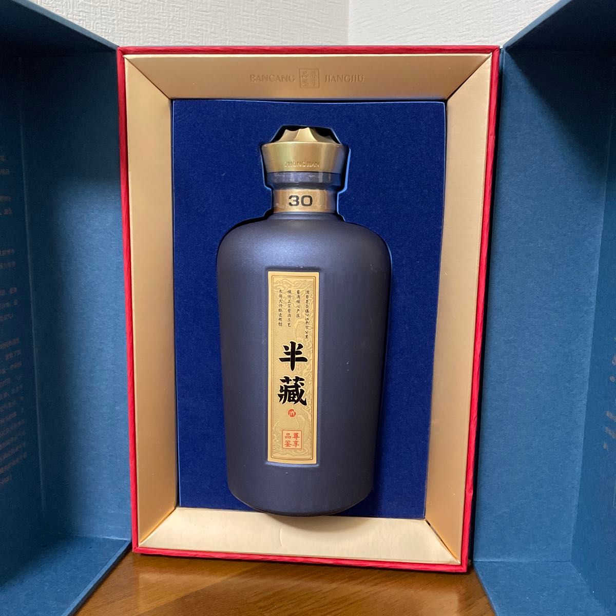 中国酒 白酒 半藏 白酒 半蔵|Yahoo!フリマ(旧PayPayフリマ) 中国酒 白酒 半藏 白酒 半蔵|Yahoo!フリマ(旧PayPayフリマ)