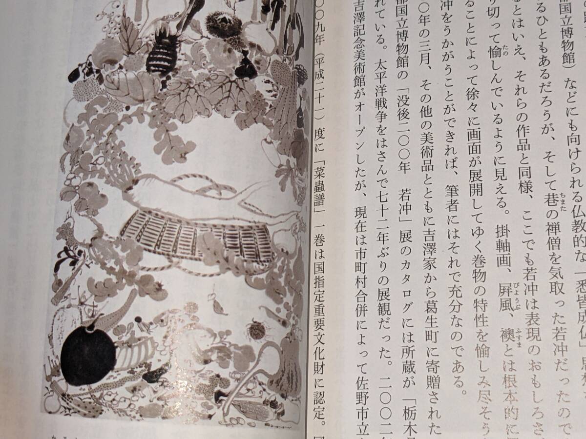 item_image_3