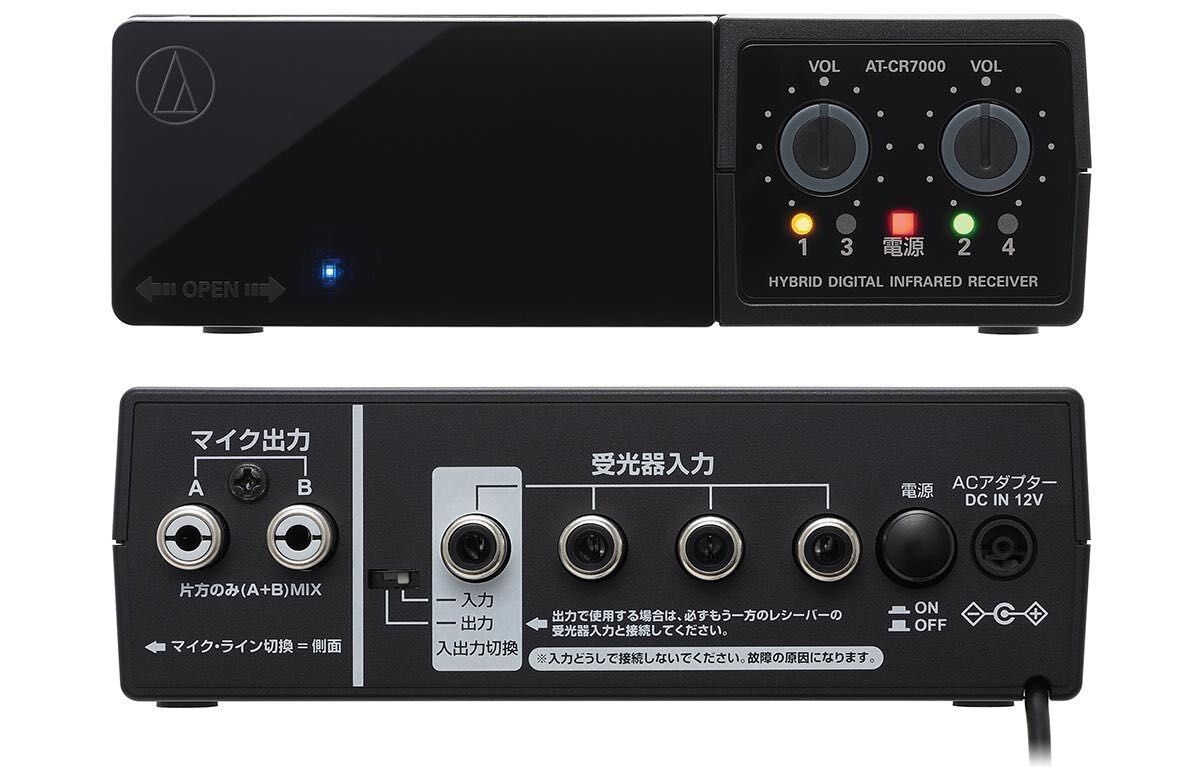 新品】AT-CR7000 受信感度UP ワイヤレスマイク 受光器 受信機 新品】AT-CR7000 受信感度UP ワイヤレスマイク 受光器 受信機