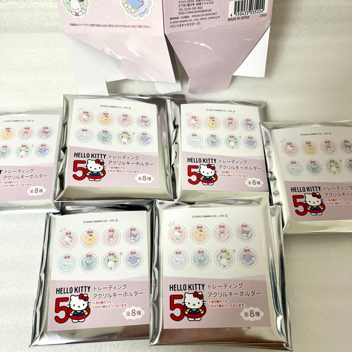 サンリオ アクリルキーホルダー コンプリートセット|Yahoo サンリオ アクリルキーホルダー コンプリートセット|Yahoo