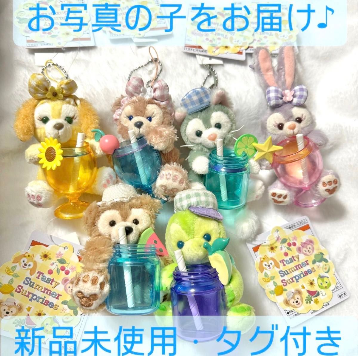 タイムセール 東京ディズニーシー テイスティサマーサプライズ タイムセール 東京ディズニーシー テイスティサマーサプライズ