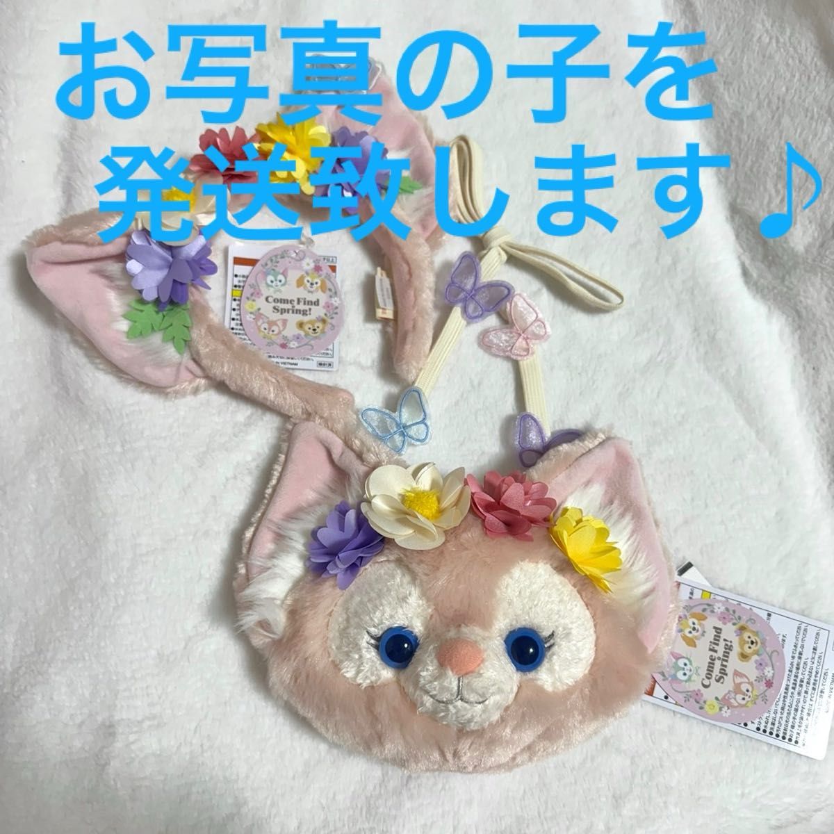 ディズニーシー ダッフィー カムファインドスプリング カチューシャ ポーチ 東京ディズニーシー カムファインドスプリング パスケース