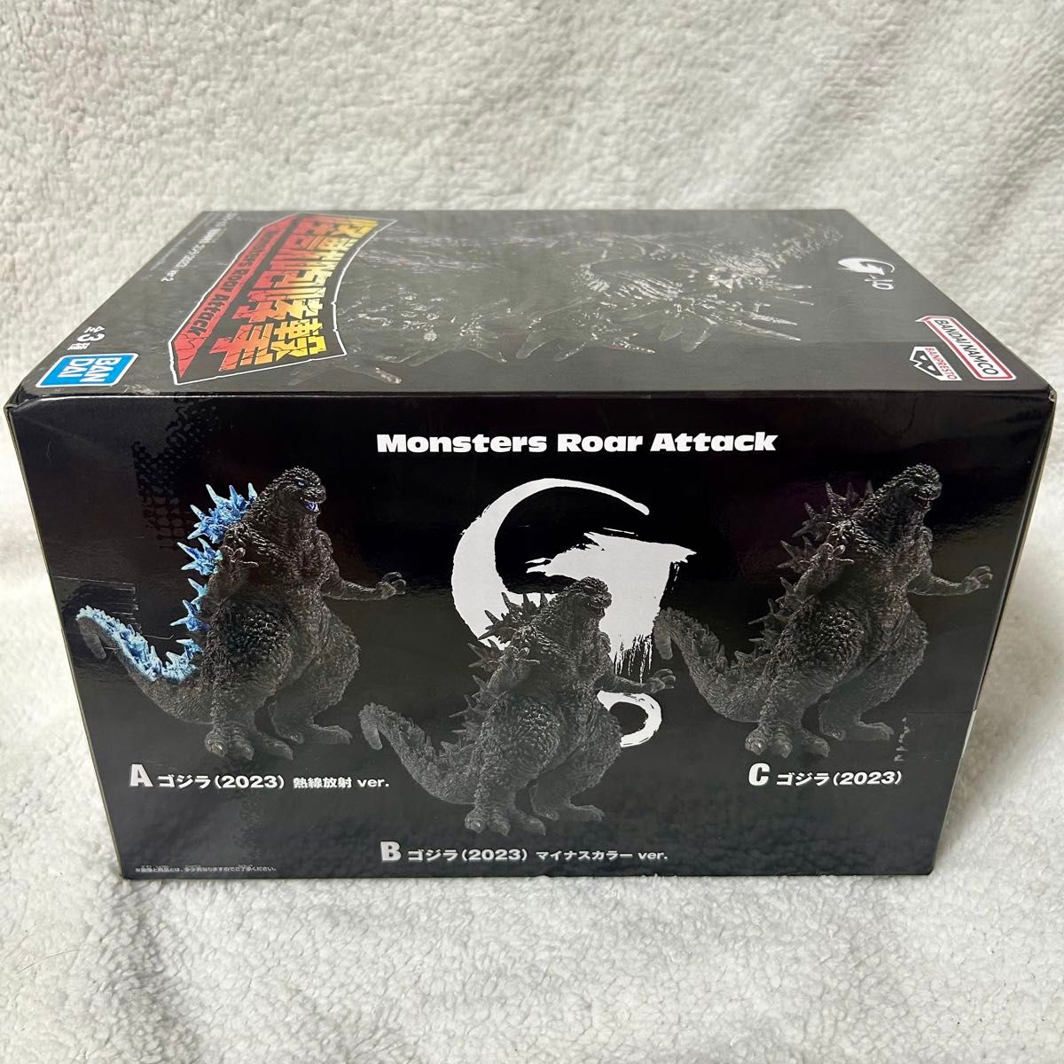 ゴジラ 怪獣咆哮撃 フィギュア プライズ ver2 マイナスワン G 白 ゴジラ 怪獣咆哮撃 フィギュア プライズ ver2 マイナスワン G 白