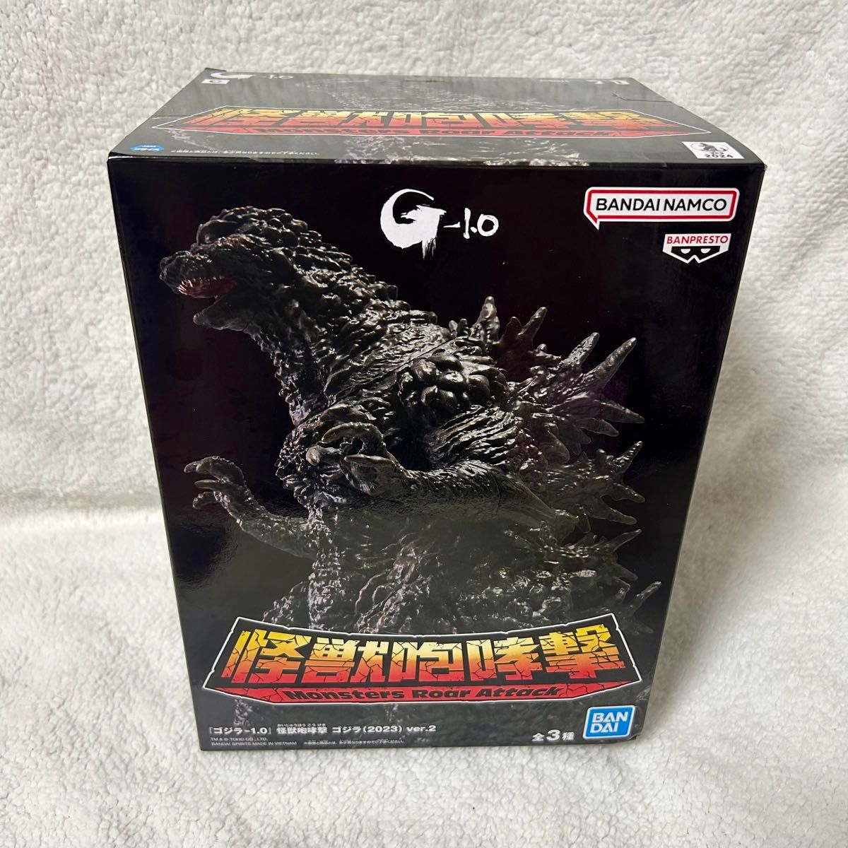ゴジラ 怪獣咆哮撃 フィギュア プライズ ver2 マイナスワン G 白 ゴジラ 怪獣咆哮撃 フィギュア プライズ ver2 マイナスワン G 白