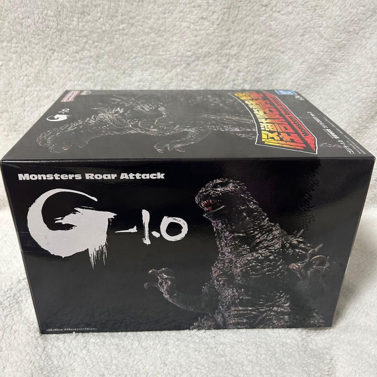 ゴジラ 怪獣咆哮撃 フィギュア プライズ ver2 マイナスワン G 白 ゴジラ 怪獣咆哮撃 フィギュア プライズ ver2 マイナスワン G 白