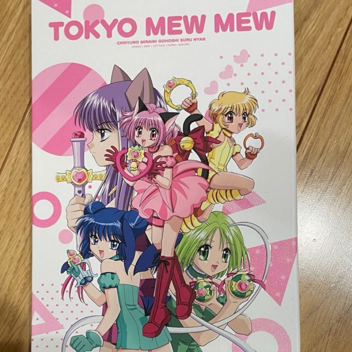 東京ミュウミュウ Blu-ray Box 東京ミュウミュウ Blu-ray Box