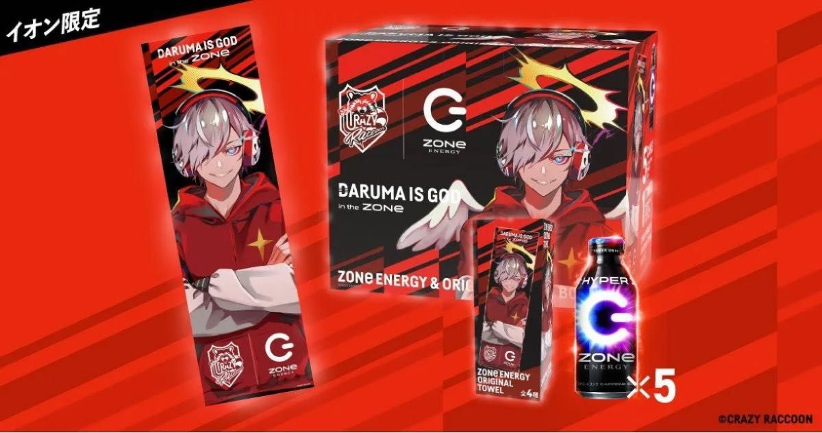 CR ZONe タオル だるまいずごっど|Yahoo!フリマ(旧PayPayフリマ) CR ZONe タオル だるまいずごっど|Yahoo!フリマ(旧PayPayフリマ)
