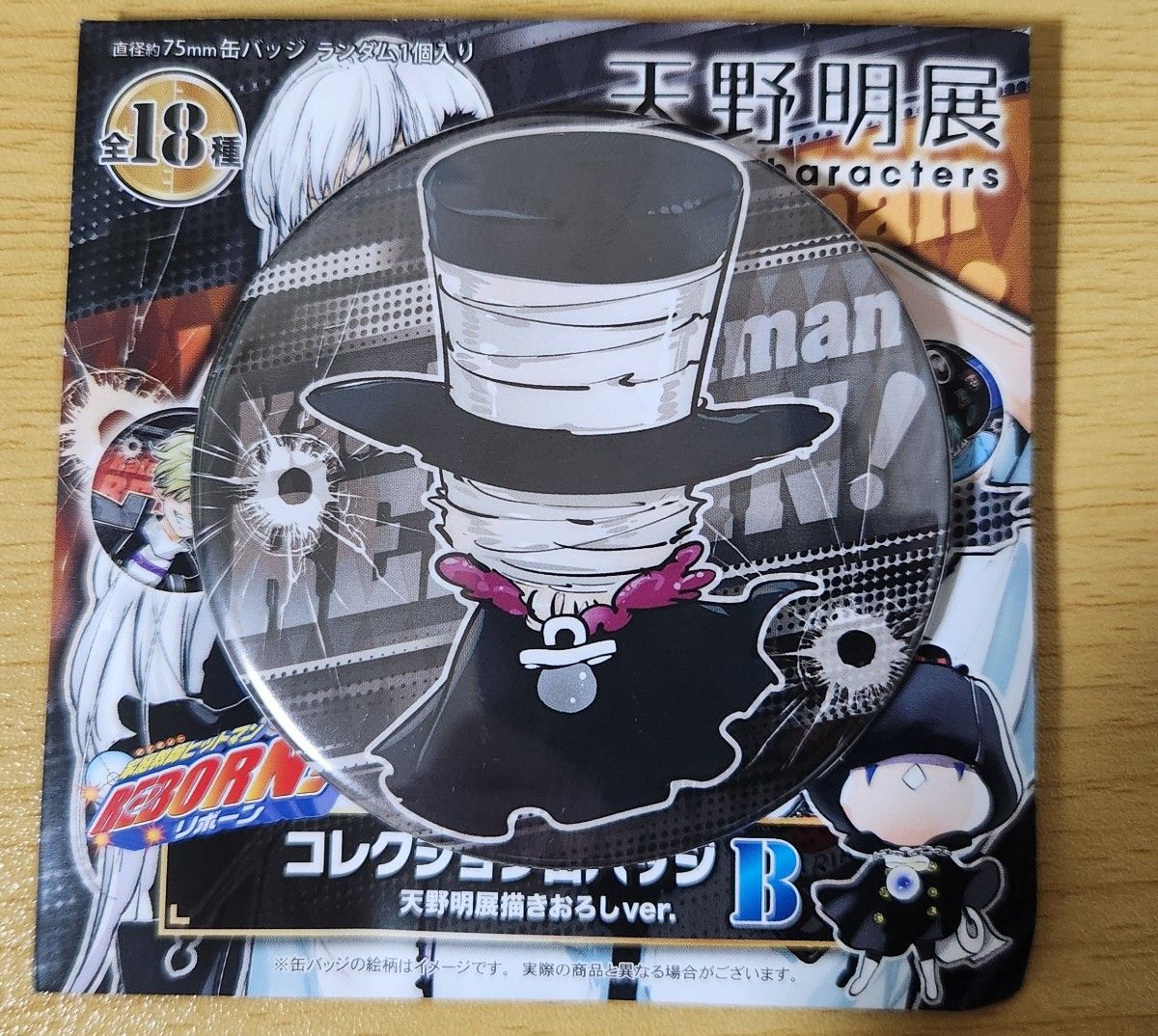 天野明展 バミューダ 缶バッジ 家庭教師ヒットマンREBORN 天野明展 バミューダ 缶バッジ 家庭教師ヒットマンREBORN