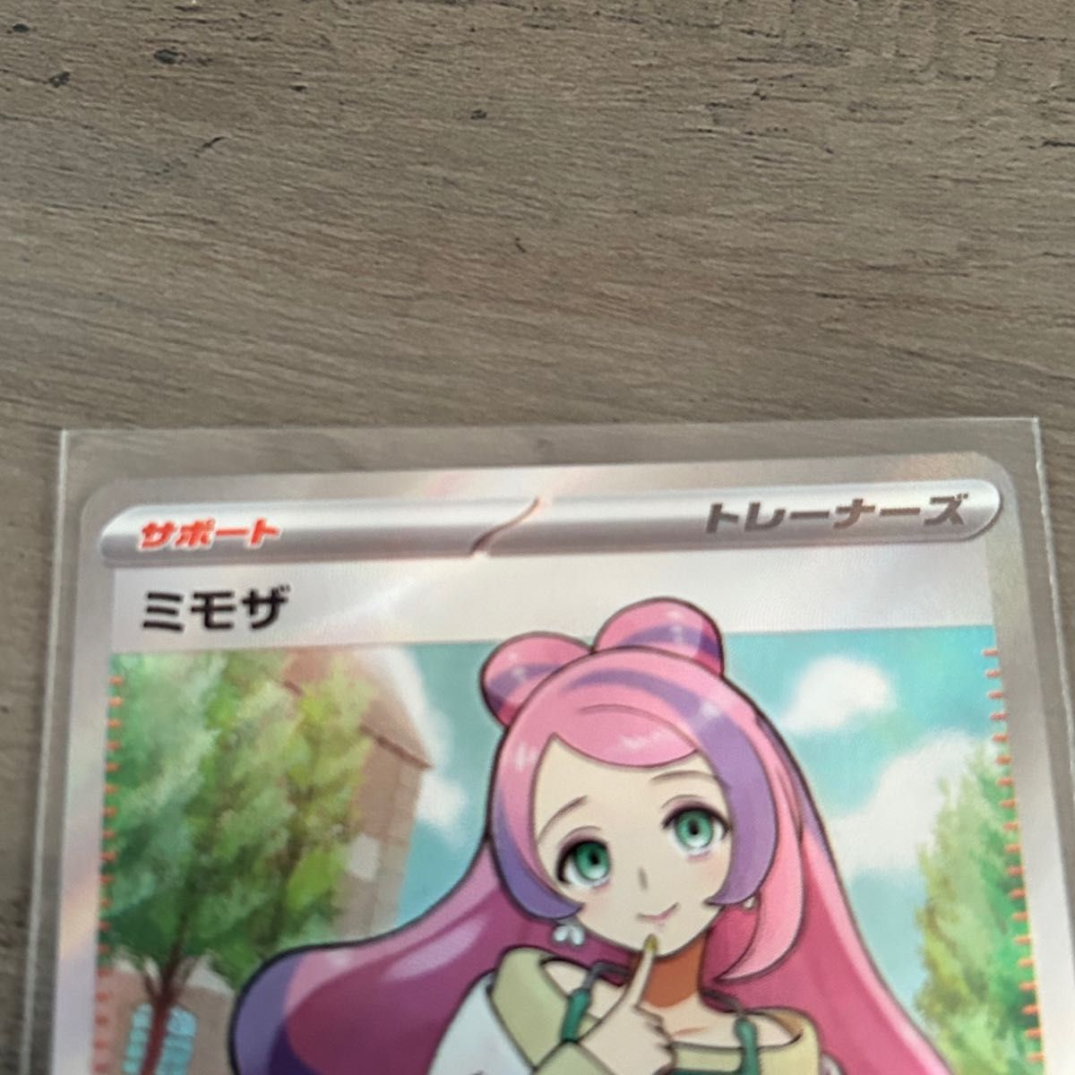 ポケモンカードゲーム ポケモンカード ポケカ SR ミモザ ポケモンカードゲーム ポケモンカード ポケカ SR ミモザ