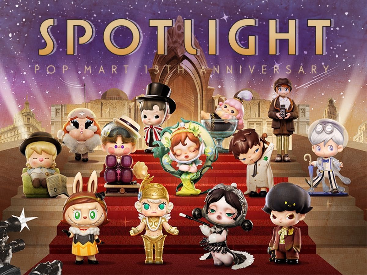未開封 Spotlight POP MART 13th Anniversary シリーズ Lilios+ 未開封 Spotlight POP MART 13th Anniversary シリーズ Lilios+