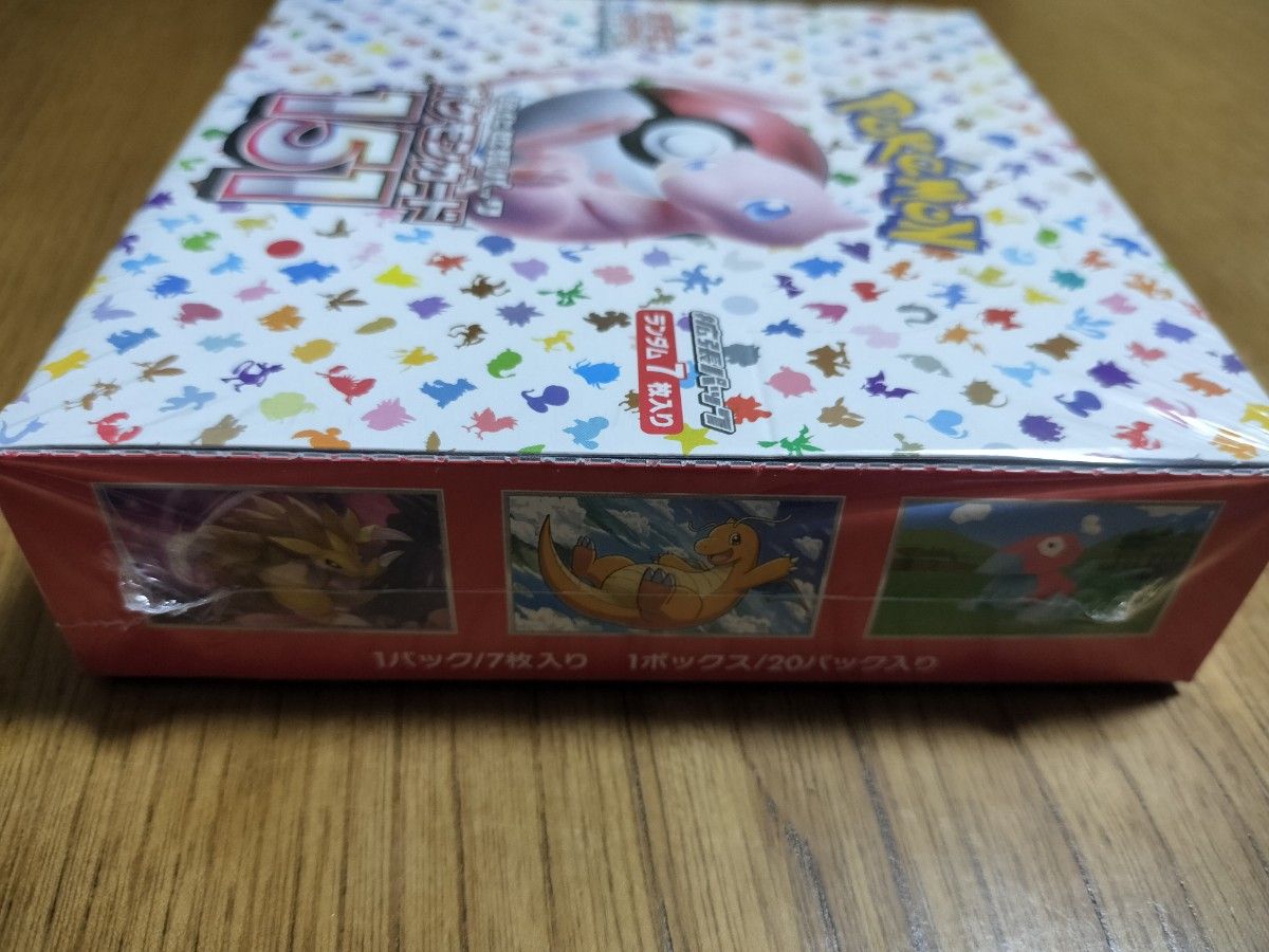 ポケモンカード 151 新品未開封 シュリンク付 1ボックス|Yahoo ポケモンカード 151 新品未開封 シュリンク付 1ボックス|Yahoo