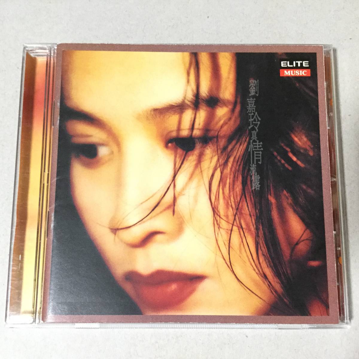 ヤフオク 劉嘉玲 カリーナ ラウ Carina Lau Cd 真情流露 ヤフオク 劉嘉玲 カリーナ ラウ Carina Lau Cd 真情流露