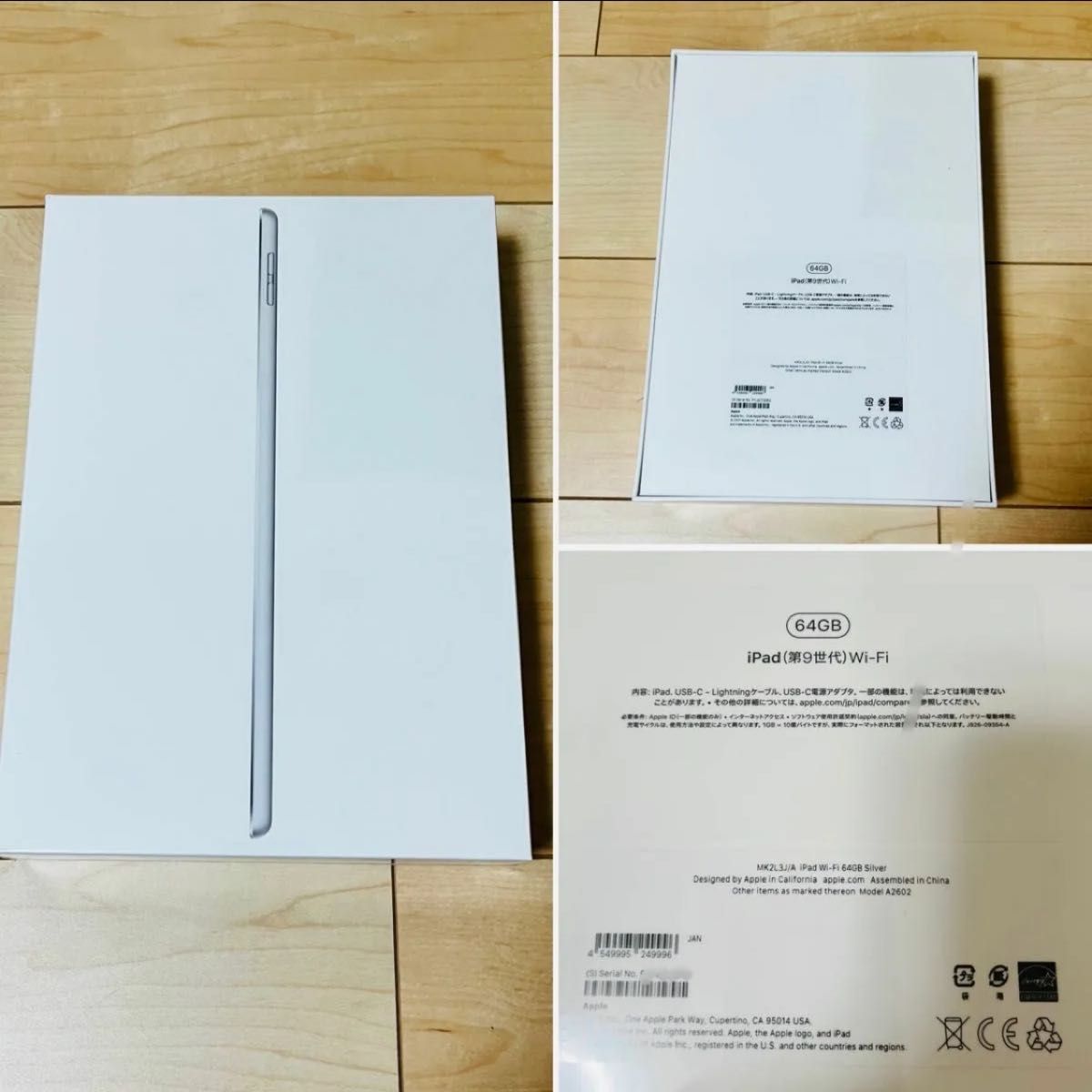 新品未開封 iPad 第9世代 Wi-Fiモデル 64GB シルバーMK2K3J/A 10 新品未開封 iPad 第9世代 Wi-Fiモデル 64GB シルバーMK2K3J/A 10