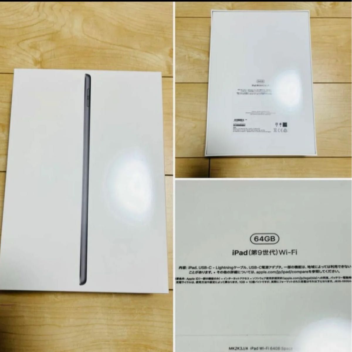 新品未開封 iPad 第9世代 Wi-Fiモデル 64GB スペースグレイ 新品未開封 iPad 第9世代 Wi-Fiモデル 64GB スペースグレイ
