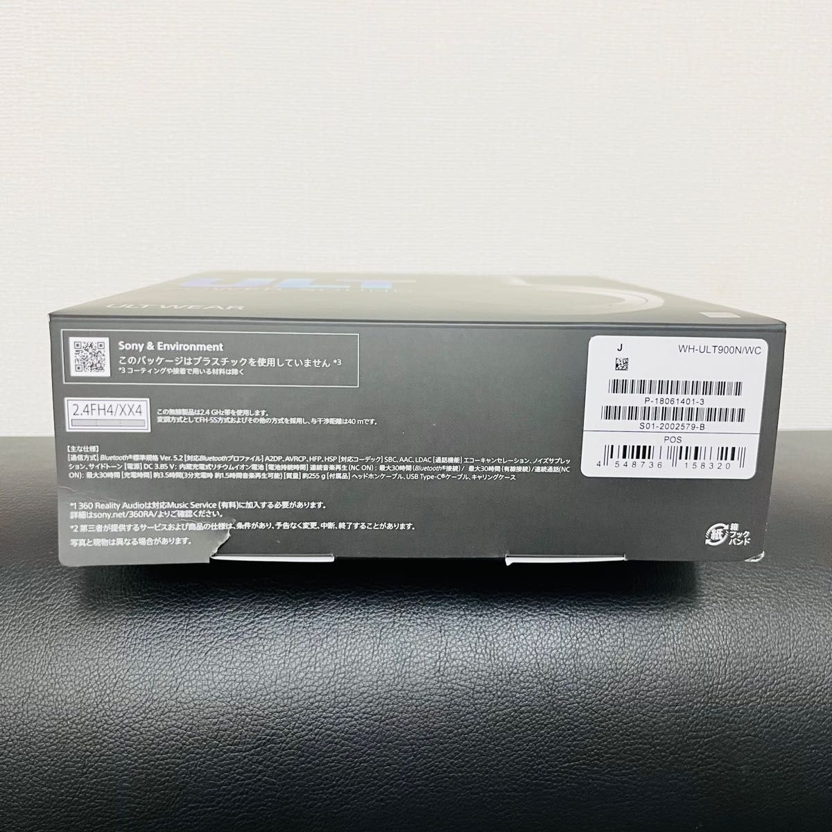 新品未開封 WH-ULT900N オフホワイト ステレオヘッドホン ULT 新品未開封 WH-ULT900N オフホワイト ステレオヘッドホン ULT