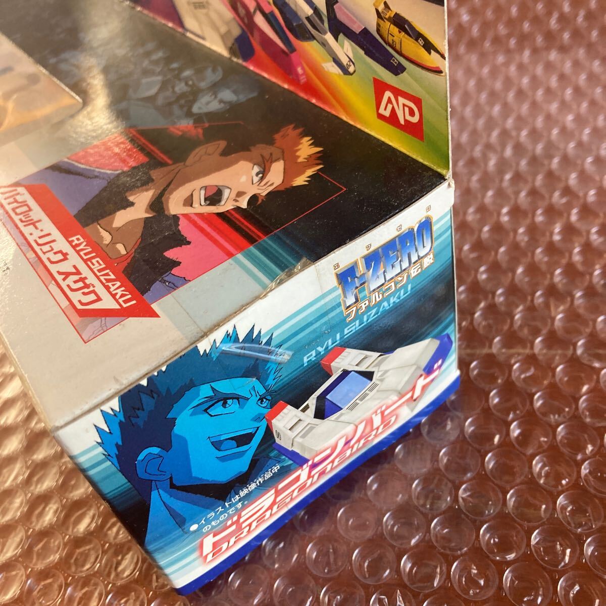未使用【ファルコン伝説/F-ZERO】ドラゴンバード バンダイ 未使用【ファルコン伝説/F-ZERO】ドラゴンバード バンダイ