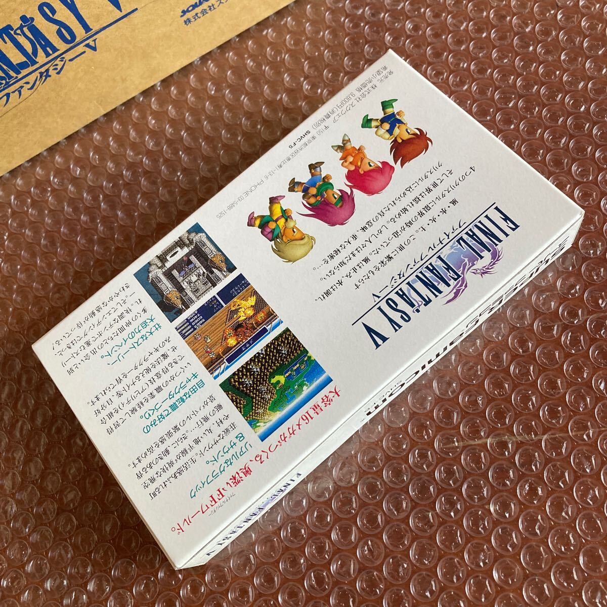 未使用【 箱出し品】1本 スクエアソフト/SQUARE SOFT 未使用【 箱出し品】1本 スクエアソフト/SQUARE SOFT