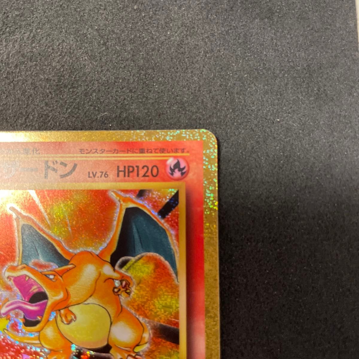 ポケモンカードクラシック リザードン|Yahoo!フリマ(旧PayPay ポケモンカードクラシック リザードン|Yahoo!フリマ(旧PayPay