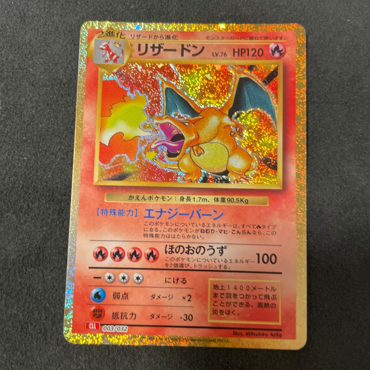 ポケモンカードクラシック リザードン|Yahoo!フリマ(旧PayPay ポケモンカードクラシック リザードン|Yahoo!フリマ(旧PayPay