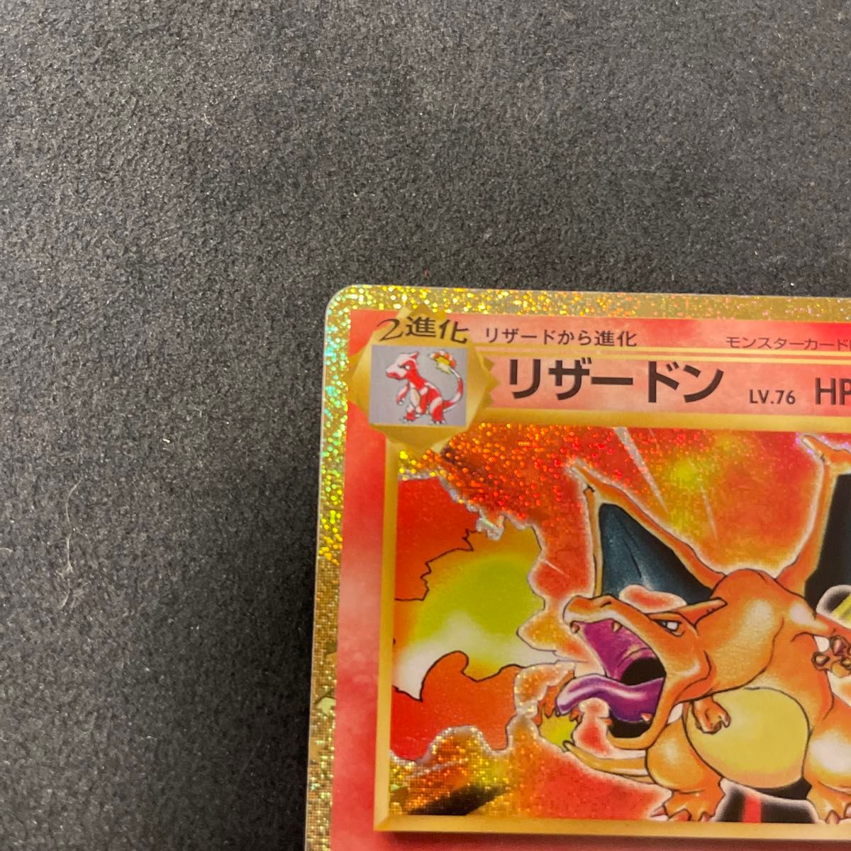 ポケモンカードクラシック リザードン|Yahoo!フリマ(旧PayPay ポケモンカードクラシック リザードン|Yahoo!フリマ(旧PayPay