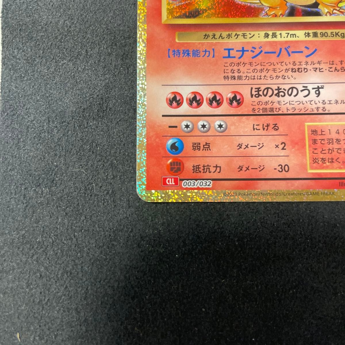 ポケモンカードクラシック リザードン|Yahoo!フリマ(旧PayPay ポケモンカードクラシック リザードン|Yahoo!フリマ(旧PayPay