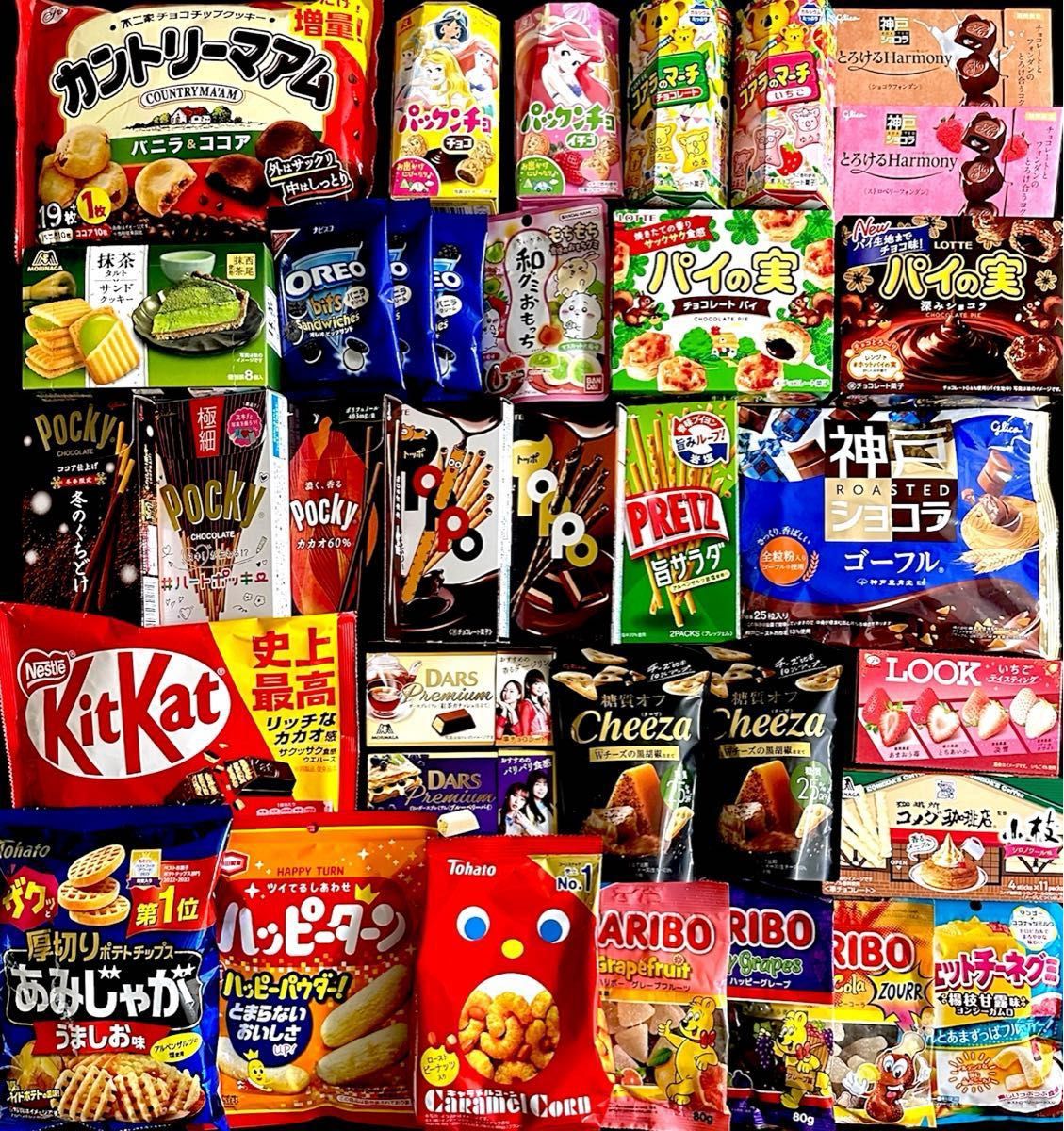 お菓子 詰め合わせ 35点セット|Yahoo!フリマ(旧PayPayフリマ) お菓子 詰め合わせ 35点セット|Yahoo!フリマ(旧PayPayフリマ)