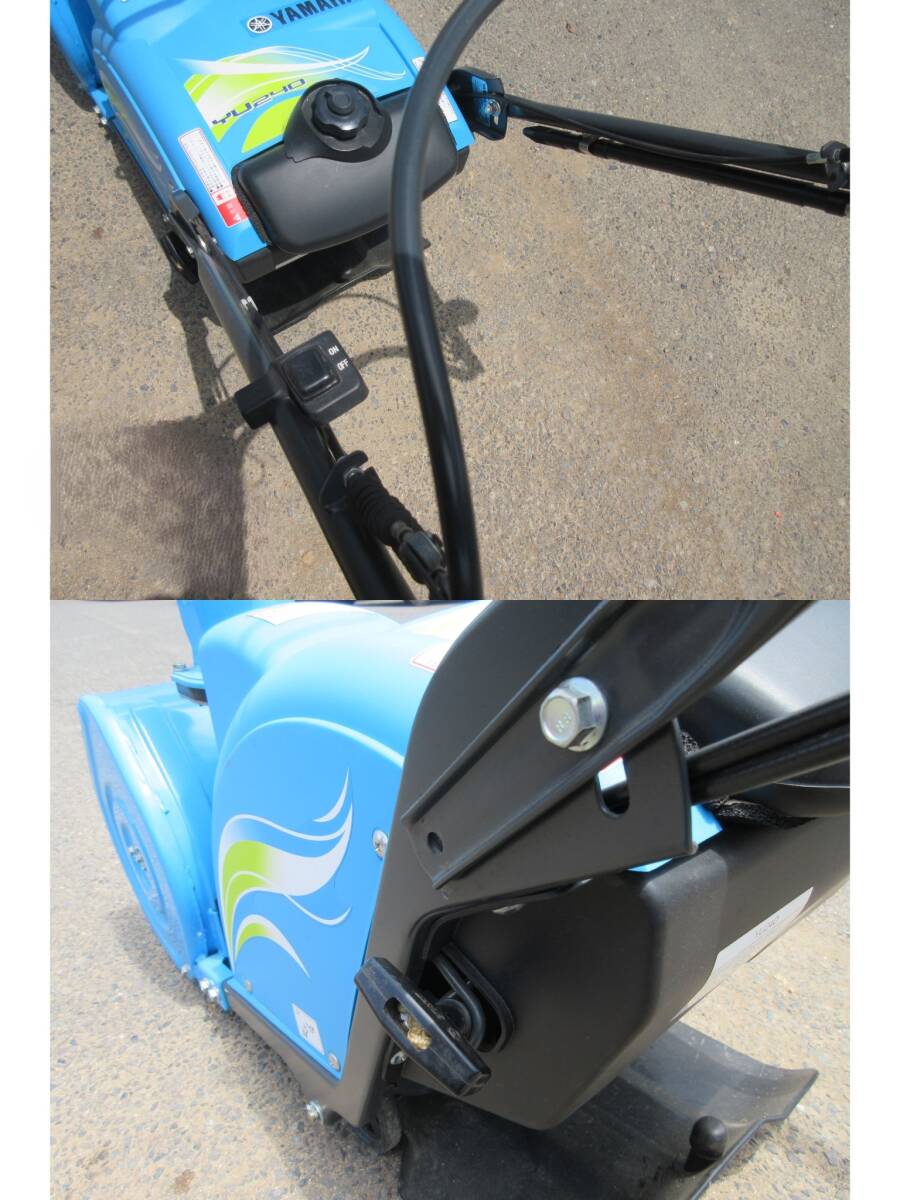 Yahoo!オークション - 福島発 ヤマハ 手押し式小型除雪機 YU240② Yahoo!オークション - 福島発 ヤマハ 手押し式小型除雪機 YU240②