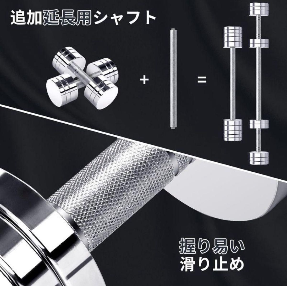 たけたけ様用】クロームダンベル 10kg×2 MOJEER ダンベル 可変式 たけたけ様用】クロームダンベル 10kg×2 MOJEER ダンベル 可変式
