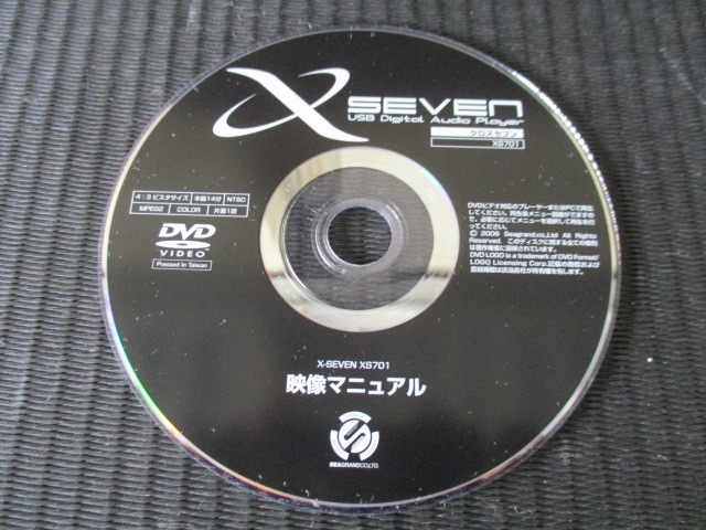 крест  ...XS701 для   pro  грамм   +  изображение  инструкция   товар в состоянии "как есть"   стоимость доставки 210  йен  (^^♪