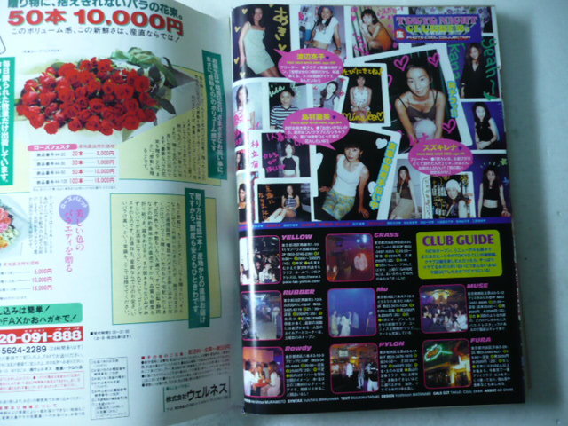 ヤフオク 古本 マンガ雑誌 週刊ビッグコミックスピリッツ ヤフオク 古本 マンガ雑誌 週刊ビッグコミックスピリッツ