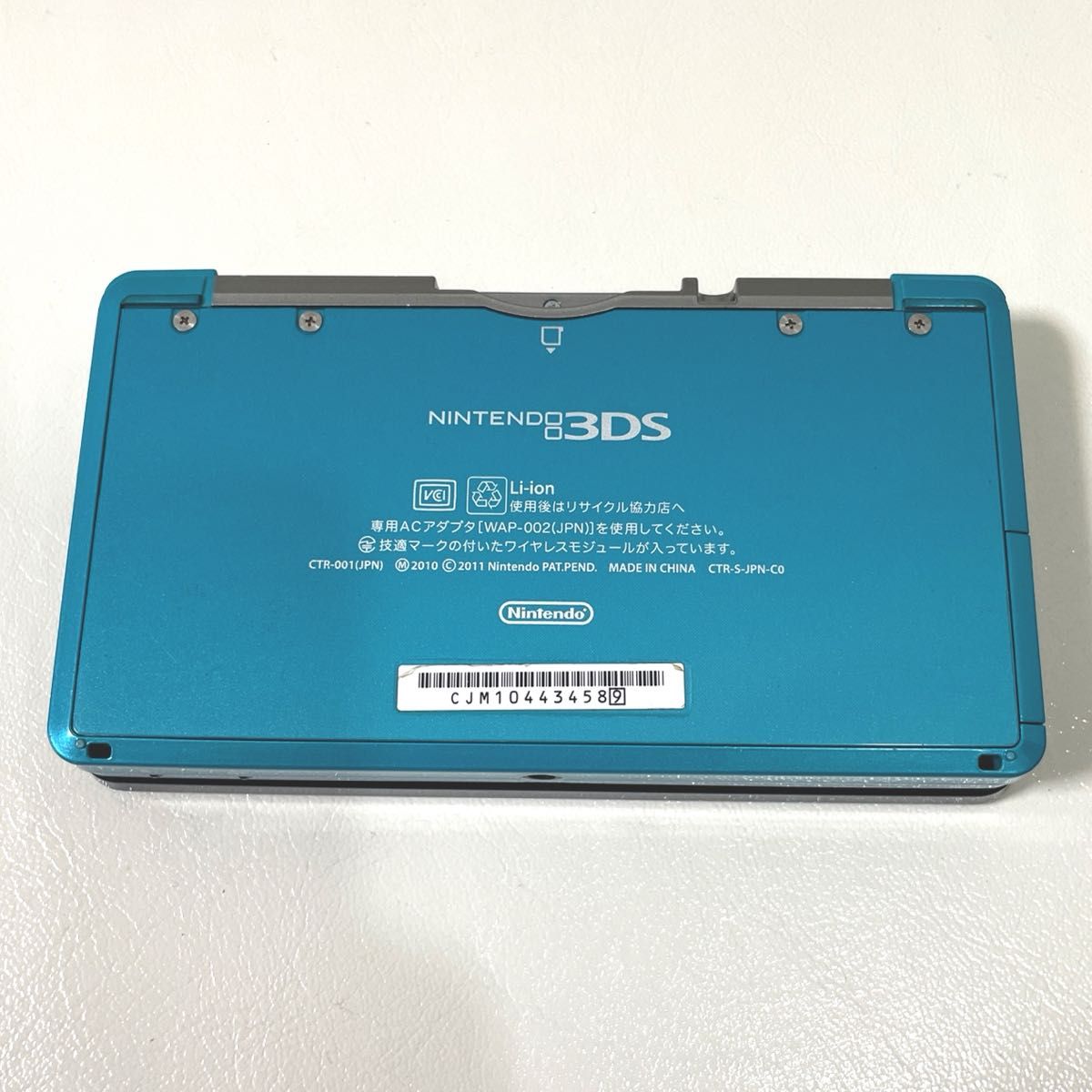 ニンテンドー3DS アクアブルー 本体 Nintendo 初代3DS 青|Yahoo ニンテンドー3DS アクアブルー 本体 Nintendo 初代3DS 青|Yahoo