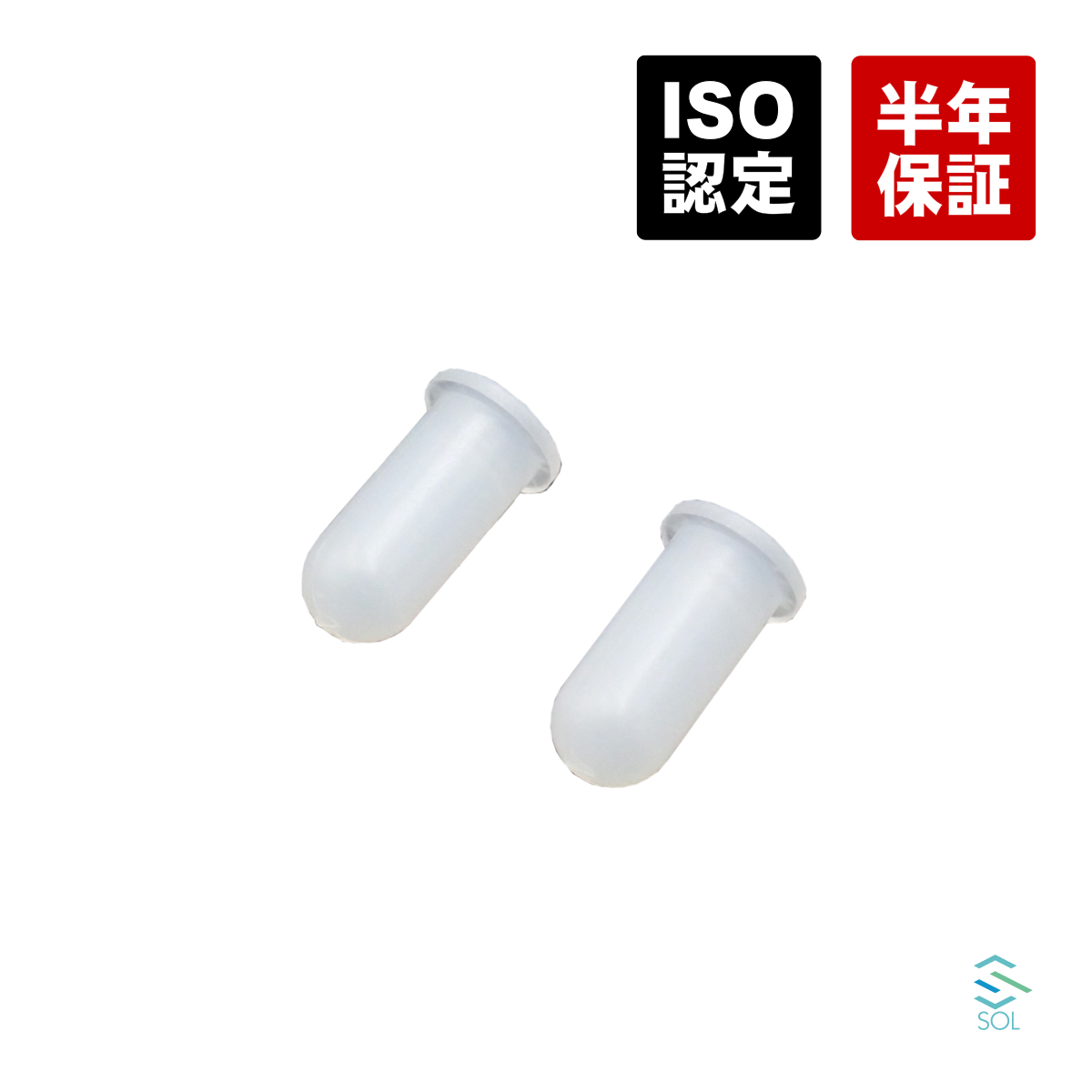 送料185円 BMW E38 E65 E66 F39 X2 グロメット 2個セット 18i 18dX 20i 20dX 20iX 735i 740i 745i 745Li 750iL 760Li 51148209932