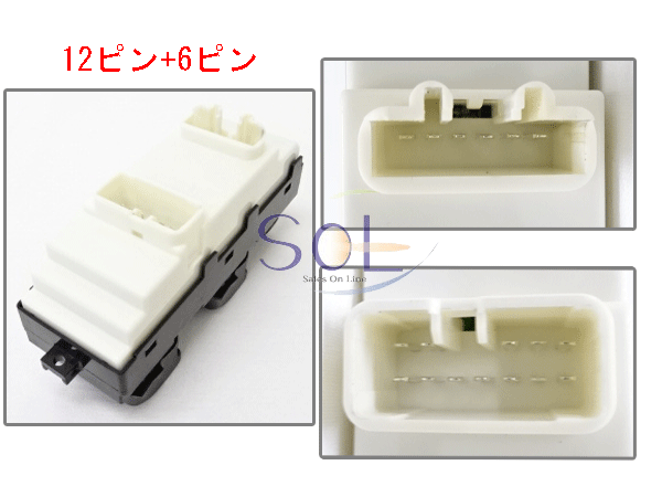 ダイハツ テリオスキッド J131G パワーウインドウスイッチ 集中