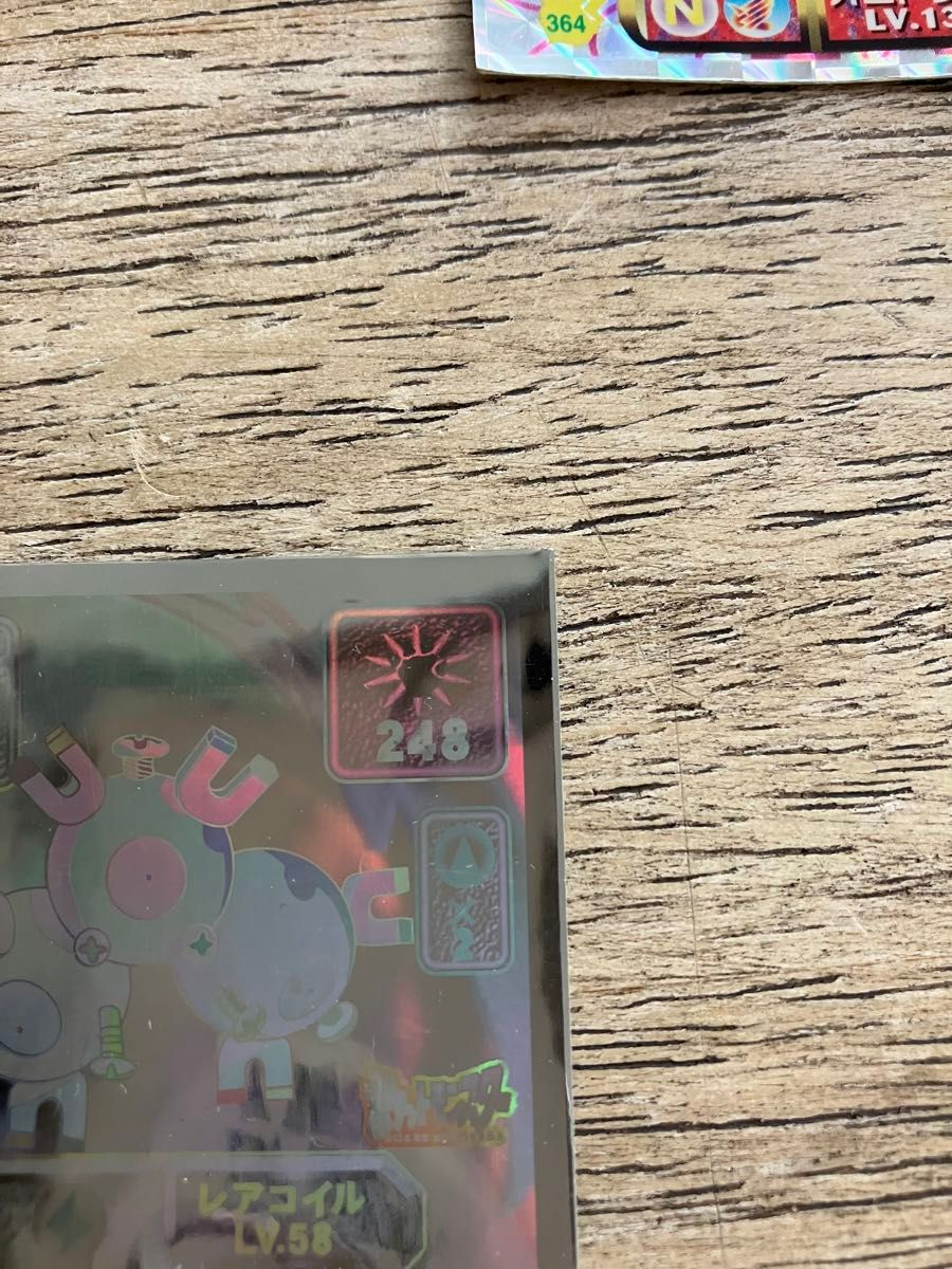 ポケモン 最強シール烈伝 アマダ レアコイル 希少品|Yahoo ポケモン 最強シール烈伝 アマダ レアコイル 希少品|Yahoo