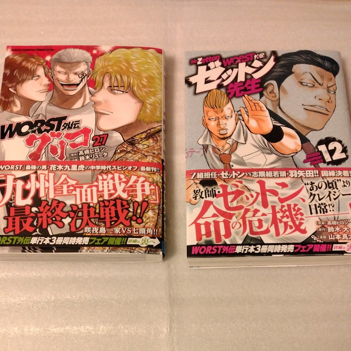 【残りわずか!!】漫画 タイトルごと売り  全巻セット 楽天市場】【漫画】【中古】遊戯王 ＜1〜38巻完結＞ 高橋和希