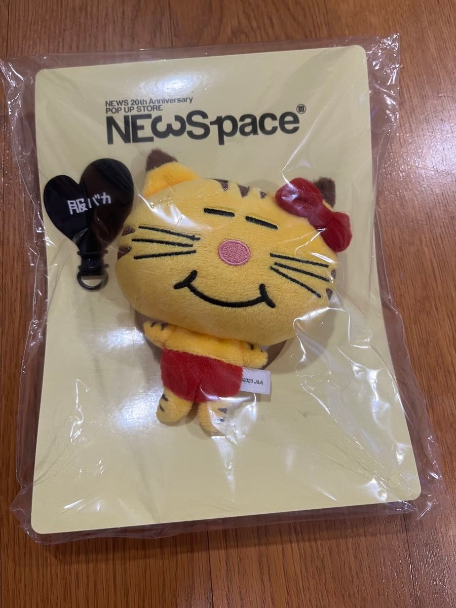 増田貴久 ネコます ぬいぐるみ NEWS まっすー ストラップ 増田貴久 ネコます ぬいぐるみ NEWS まっすー ストラップ