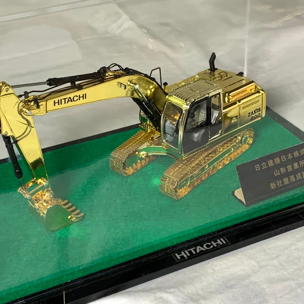 replicars ZAXIS200 ゴールドカラー 日立建機記念品 - ミニカー replicars ZAXIS200 ゴールドカラー 日立建機記念品 - ミニカー