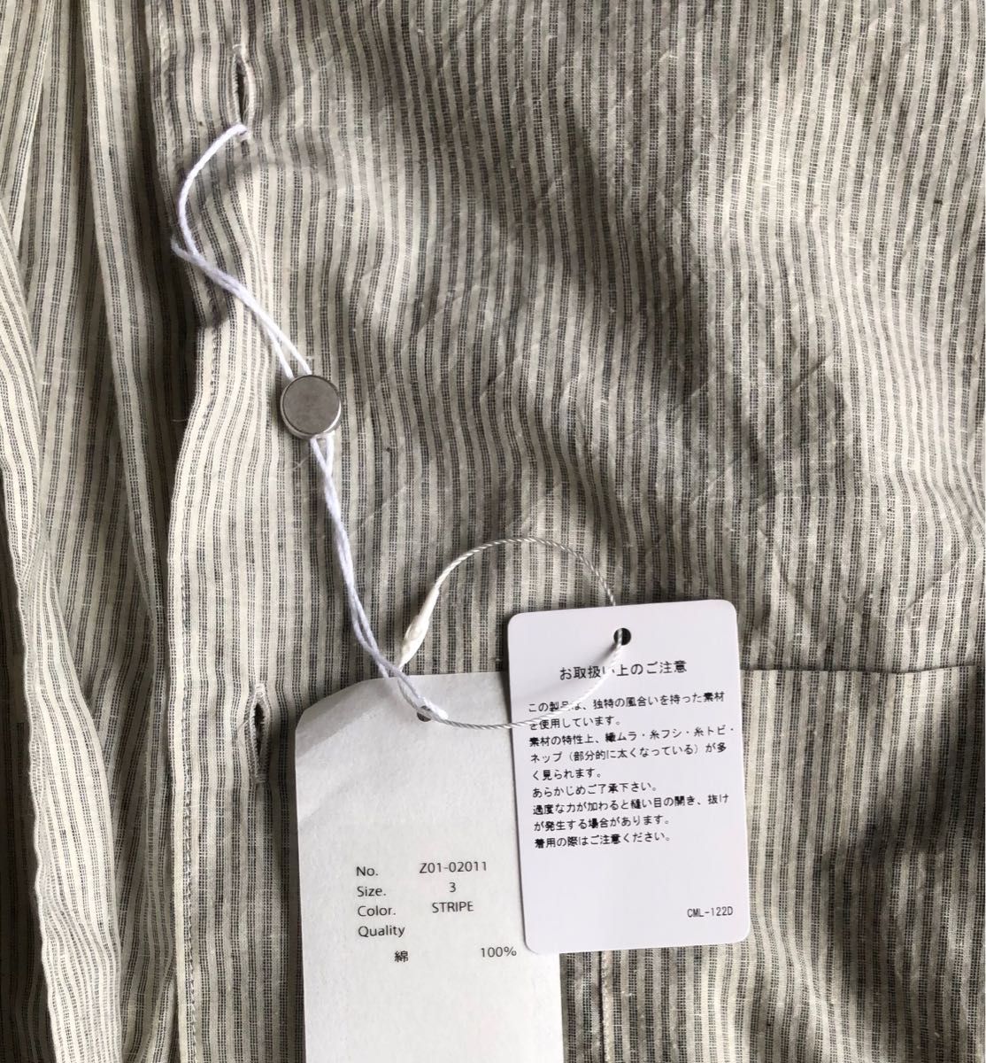 comoli 24ss KHADI コットン コモリシャツ 3 STRIPE|Yahoo comoli 24ss KHADI コットン コモリシャツ 3 STRIPE|Yahoo