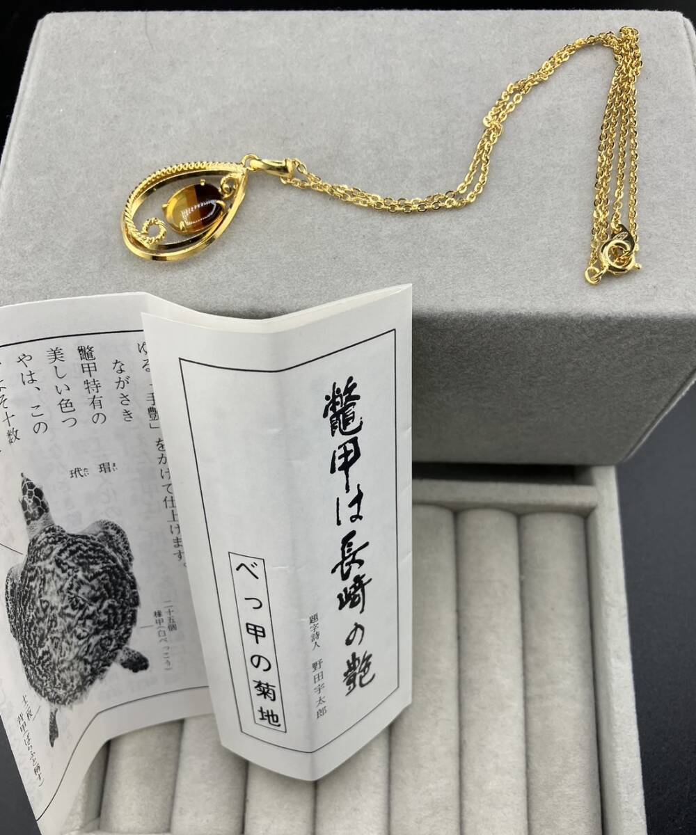 美品!本鼈甲保証 長崎 べっ甲の菊地 本べっ甲ネックレス 長さ約 美品!本鼈甲保証 長崎 べっ甲の菊地 本べっ甲ネックレス 長さ約