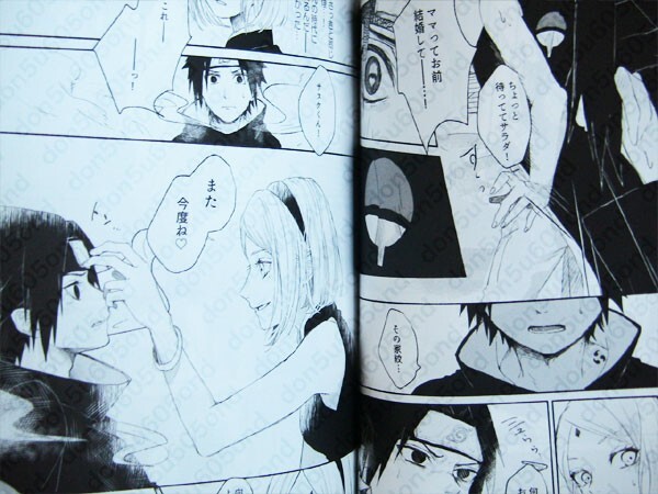★残1【NARUTO ナルト】同人誌/Ao Akua/marsh. すず/サスケ サクラ サスサク/即決