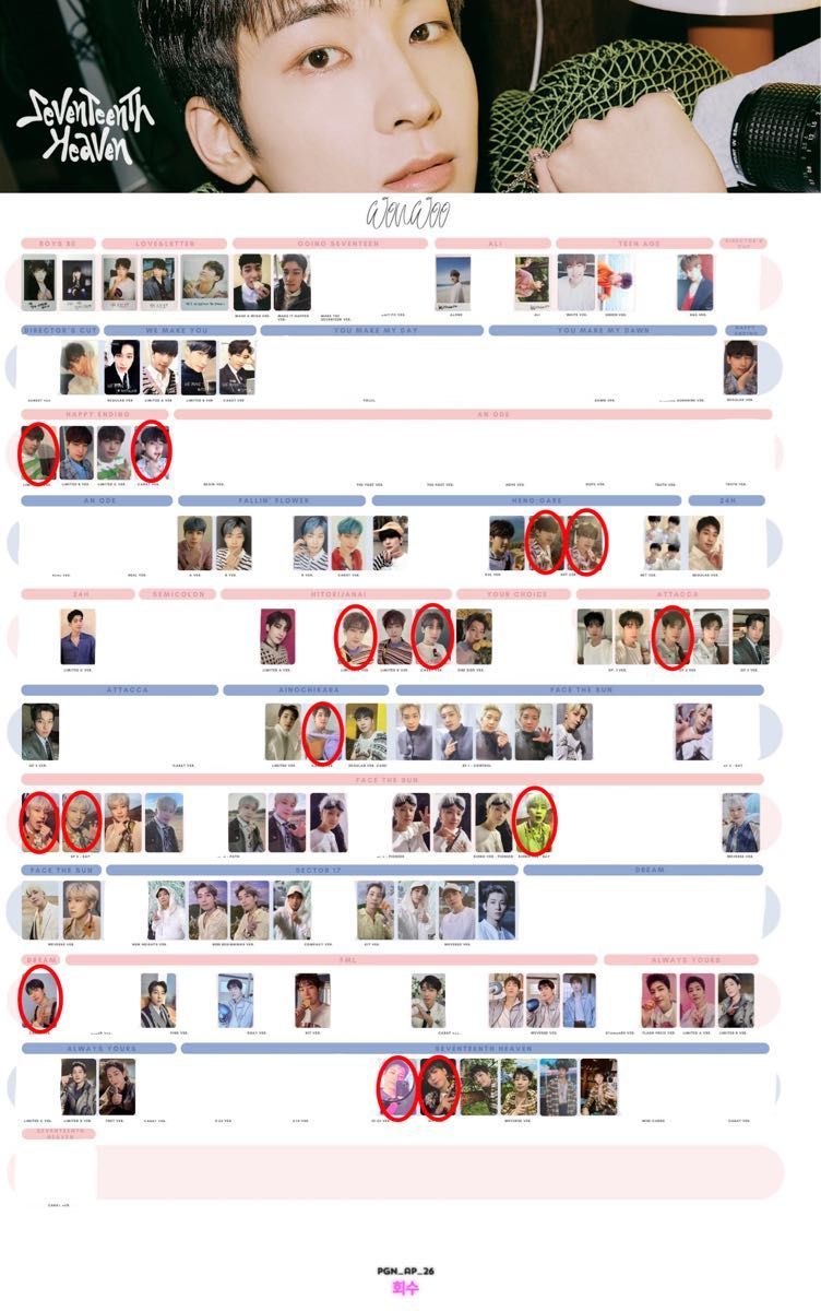 SEVENTEEN ウォヌ トレカ|Yahoo!フリマ(旧PayPayフリマ) SEVENTEEN ウォヌ トレカ|Yahoo!フリマ(旧PayPayフリマ)