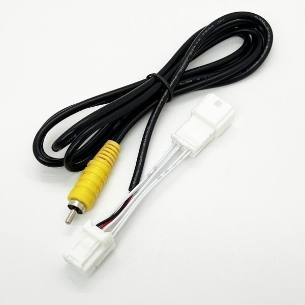 YO-429-T12P-S [NCP16# Succeed камера заднего обзора ответвление Harness 12P] неоригинальный камера соединительный кабель RCA кабель mainte DIY оригинальный 