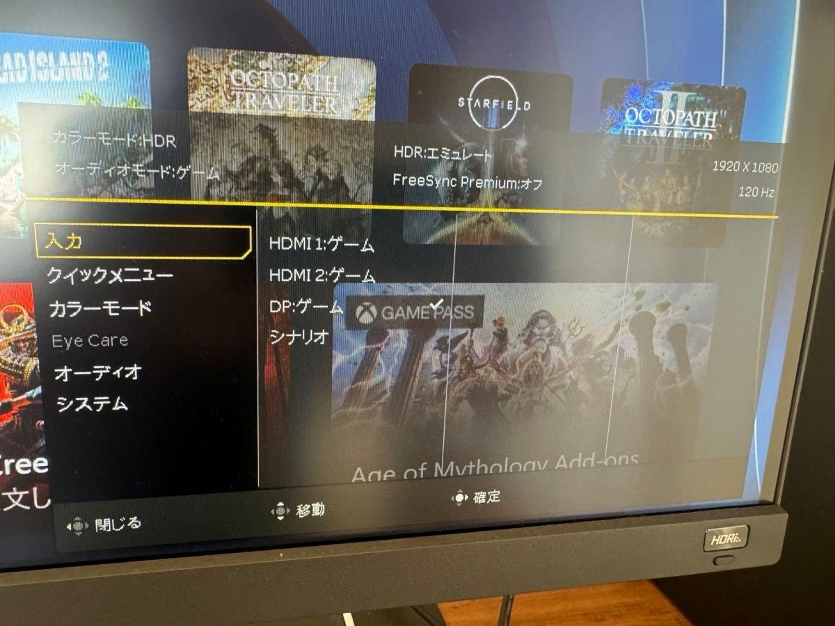 本日最終 2日間限定値下げ 中古品 BenQ MOBIUZ EX2710S 本日最終 2日間限定値下げ 中古品 BenQ MOBIUZ EX2710S