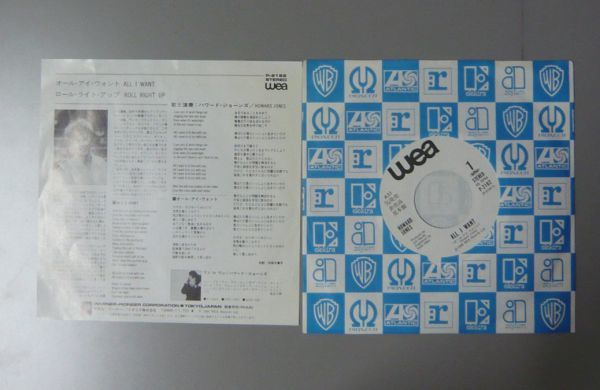 まとめ 見本盤 ハワード・ジョーンズ 名盤 洋楽 レア | yngelektrik.com