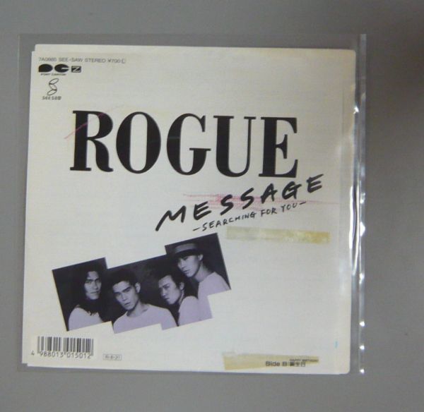 『7’’』ROGUE/ローグ/MESSAGE/誕生日/見本盤/7’’EP 5枚で送料無料/C_画像1