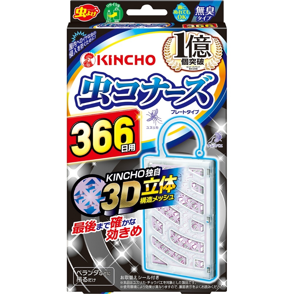 虫コナーズプレートタイプ366日無臭N × 32点