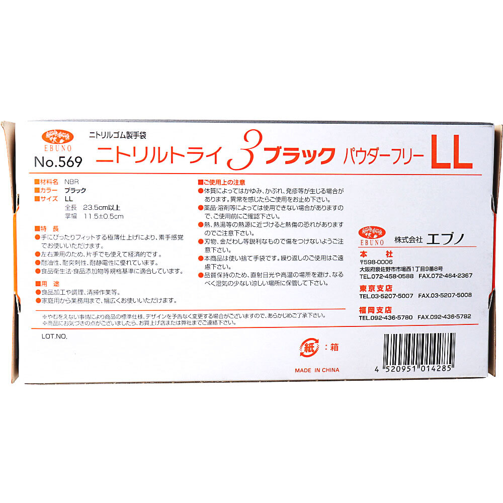 item_image_3