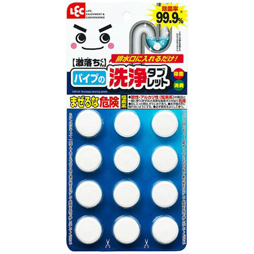 [10 set ]rekGN black mold kun pipe washing tablet 12P C00124X10