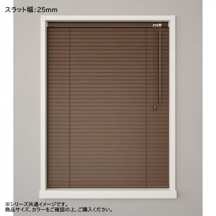 ウッドブラインド ループ操作 35mm幅 幅60cm×高さ109cm ウッドブラインド ループ操作 35mm幅 幅60cm×高さ109cm